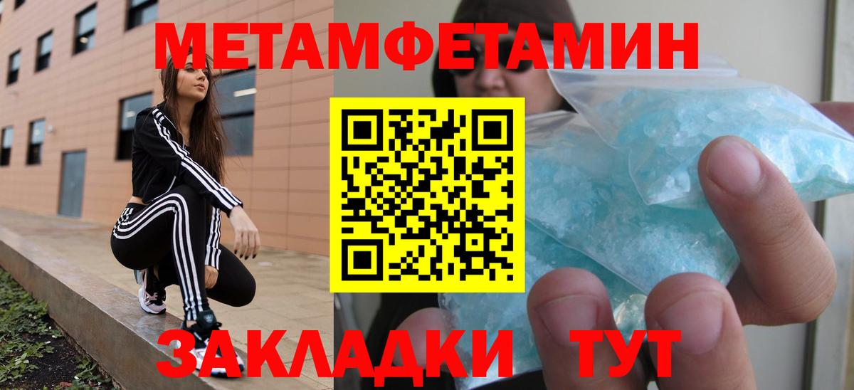Amphetamine Premium Рославль