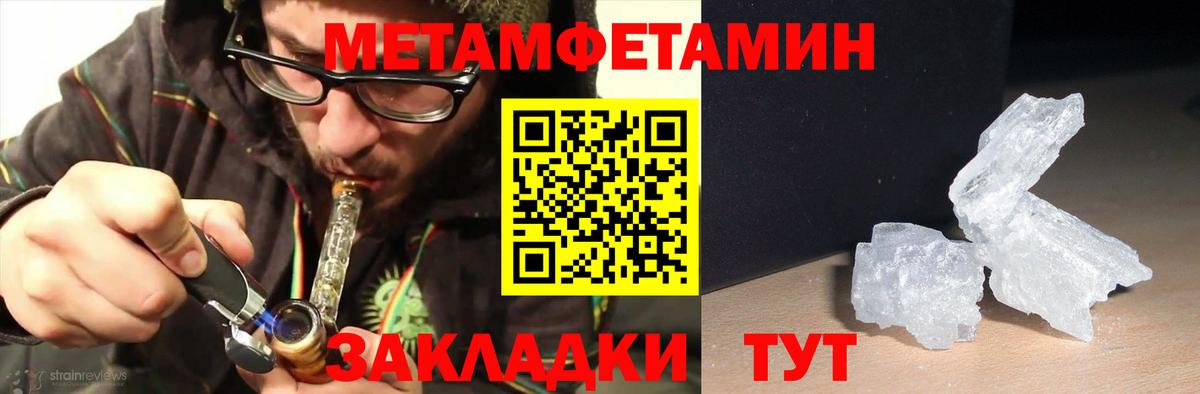 АМФ  АМФЕТАМИН Розовый  Вход с VPN  Рославль 