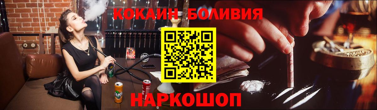 Псилоцибиновые грибы Рославль