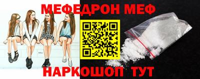 мефедрон VHQ Рязань