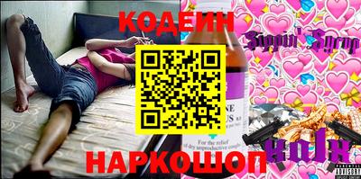 мефедрон VHQ Рязань