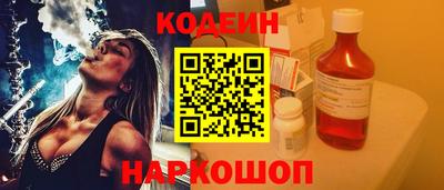 мефедрон VHQ Рязань