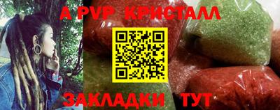 прущая мука Рыбинск