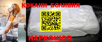 прущая мука Рыбинск