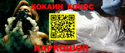 прущая мука Рыбинск