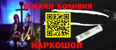 мефедрон VHQ Рязань