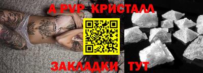 прущая мука Рыбинск