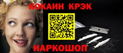 мефедрон VHQ Рязань