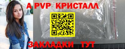 мефедрон VHQ Рязань