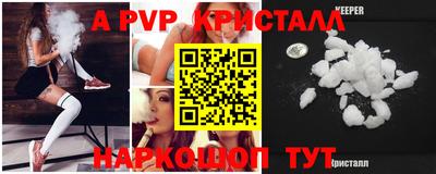 мефедрон VHQ Рязань