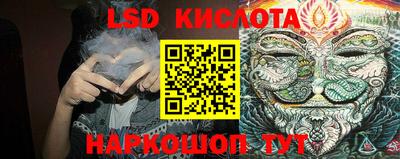 мефедрон VHQ Рязань
