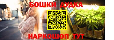 мефедрон VHQ Рязань