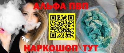прущая мука Рыбинск