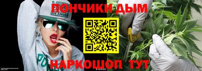 прущая мука Рыбинск