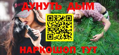 мефедрон VHQ Рязань
