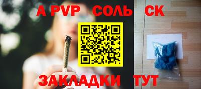 мефедрон VHQ Рязань