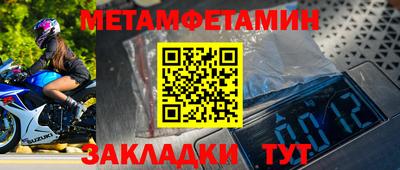 прущая мука Рыбинск
