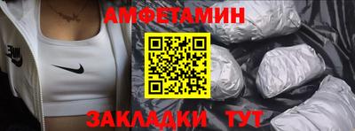 прущая мука Рыбинск