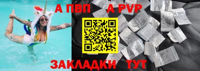 прущая мука Рыбинск