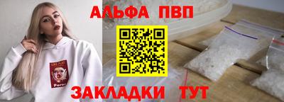 мефедрон VHQ Рязань