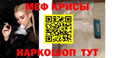 прущая мука Рыбинск