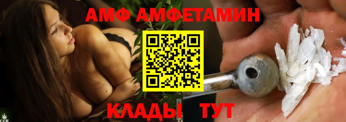 Рославль  МЕТАМФЕТАМИН мет  Вход с VPN 