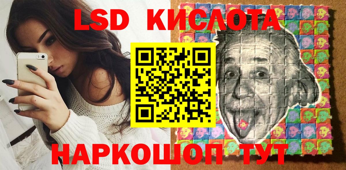 Марки 25I-NBOMe  Вход с VPN  Марки 25I-NBOMe 1,5мг  Рославль  Марки 25I-NBOMe 1,5мг 