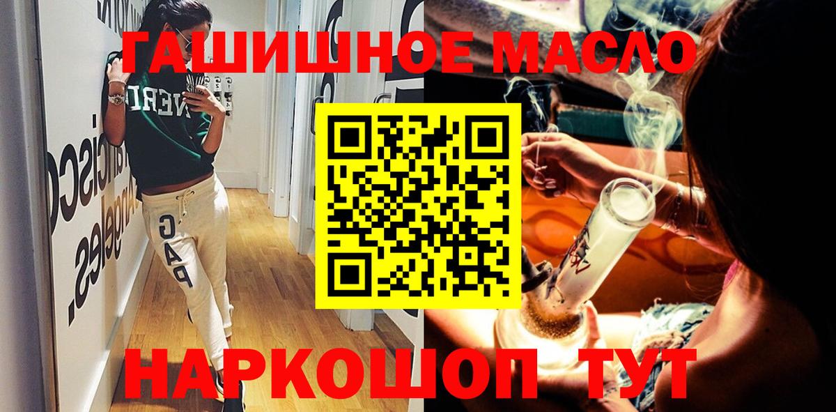 Дистиллят ТГК Wax Рославль