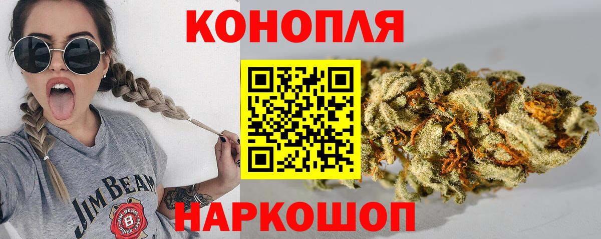 Каннабис гибрид Рославль