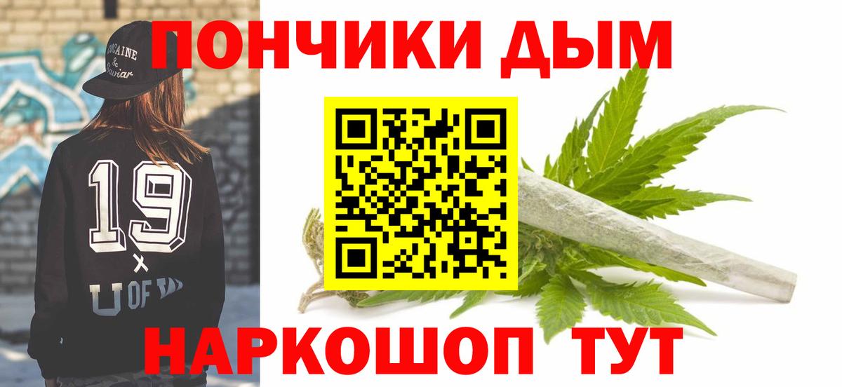 Конопля Bruce Banner  Бошки Шишки MAZAR  Рославль  Вход с VPN  Каннабис AK-47  Канабис OG Kush 